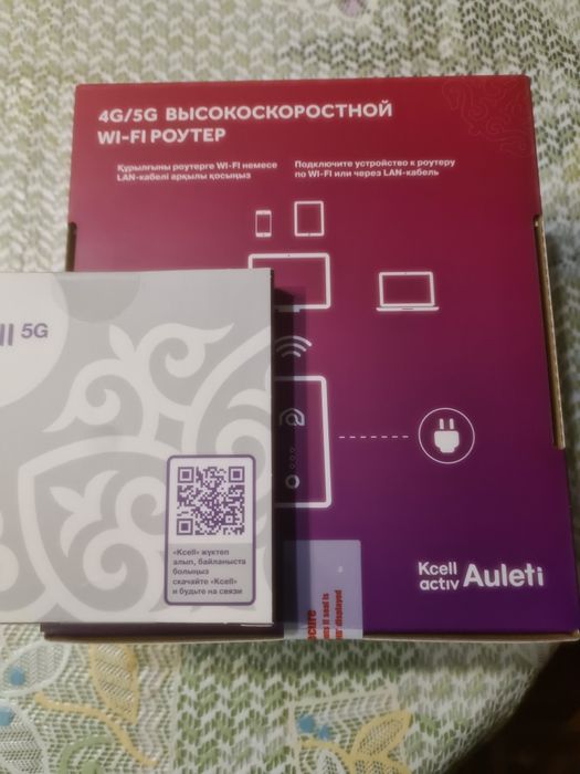 Высокоскоростной WI-FI Роутер