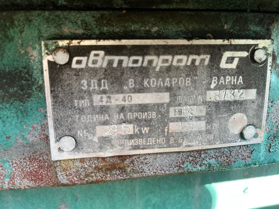 Генератор за ток 30kw