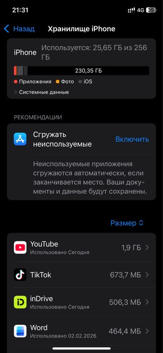 Айфон 11 pro 256гб