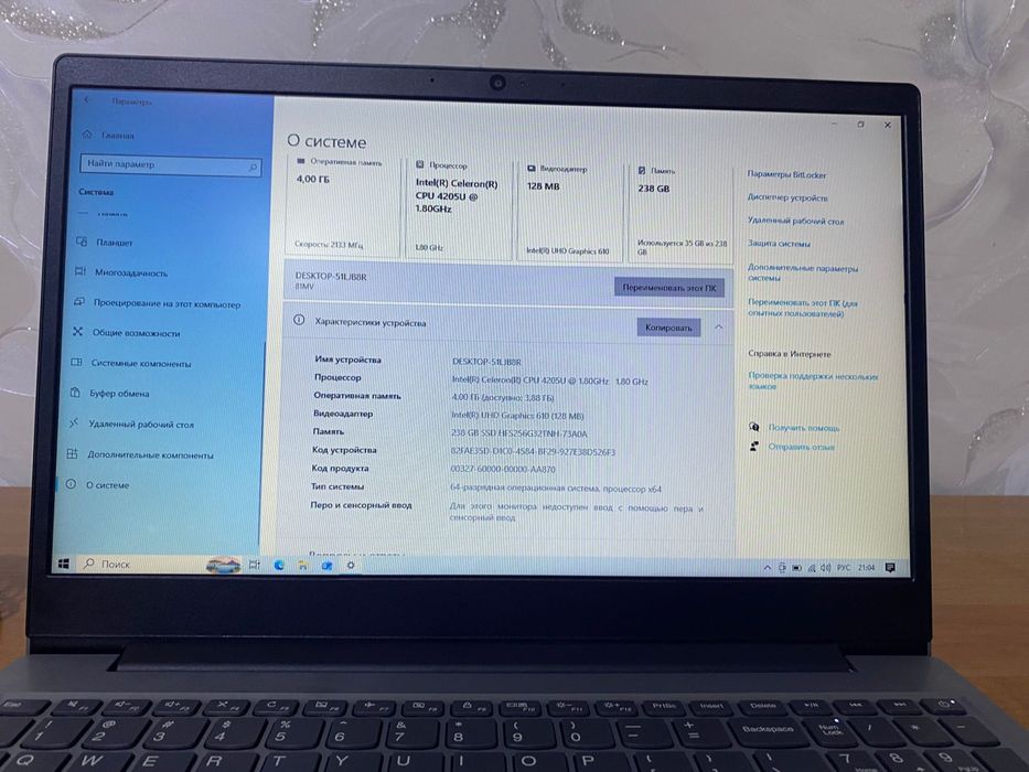 Продам ноутбук lenova s145