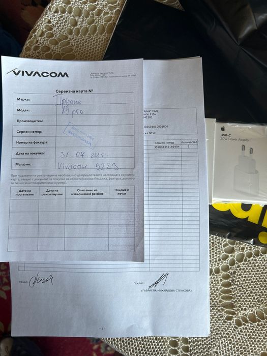 Iphone 15 pro  256 gb + зарядно и гаранция