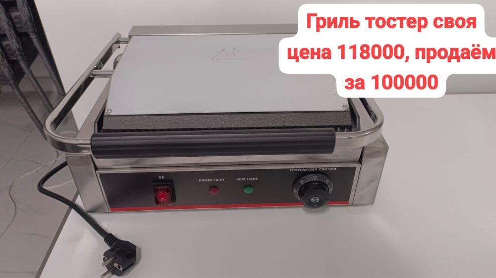 Продается холодильник оборудование