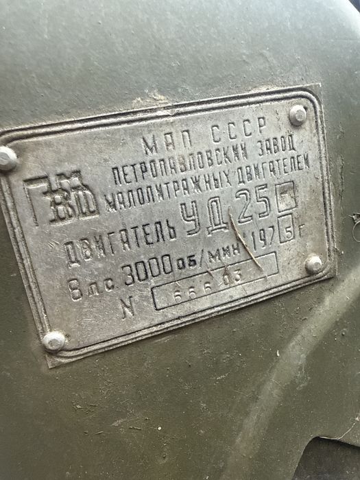 Vand Generator militar rusesc