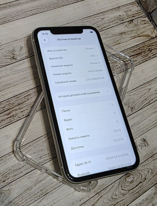 Iphone 11 128gb белый