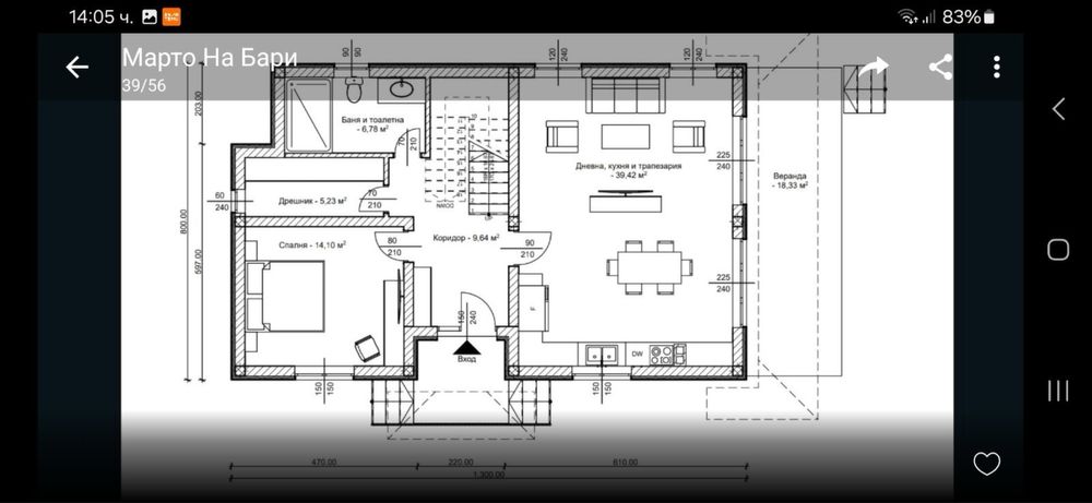 Продава се Къща в Костинброд - 227 кв.м за 1300 €/кв.м - Снимка #3