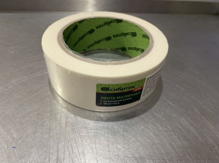 Скотч двухсторонний строительный! Рассрочка! Бесплатная доставка!