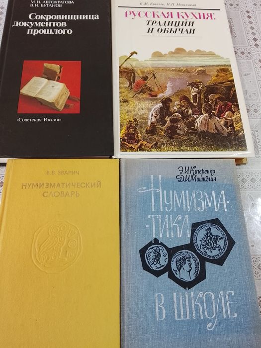 Книги редкие издания малый терраж