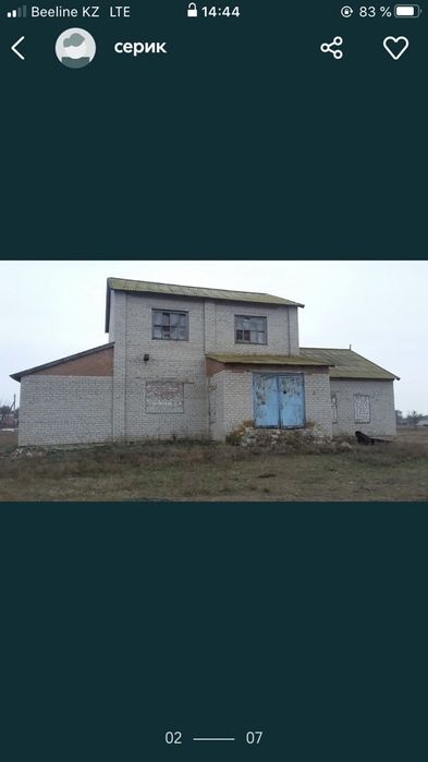 Продам мельницу