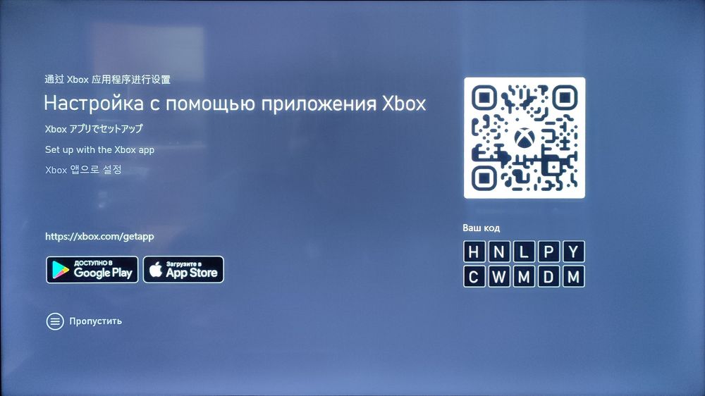 Xbox series S 512Gb