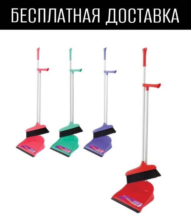 Хокондоз совок супруги hokondoz supurgi sovok доставка бесплатная