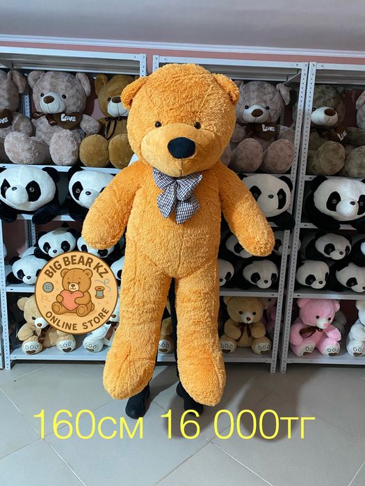 Плюшевый медведь 160 см Актобе