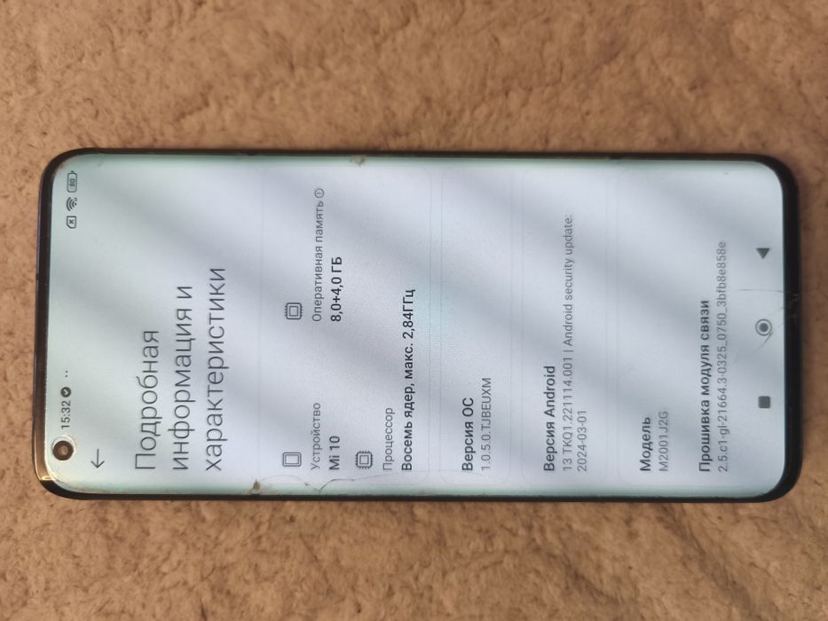 продам Xiaomi mi 10 256gb