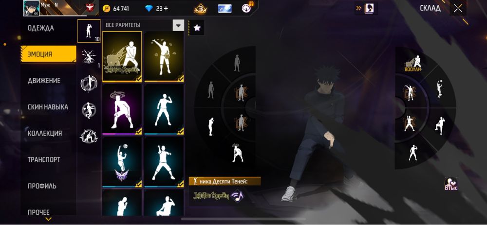 Free fire аккаунт продам