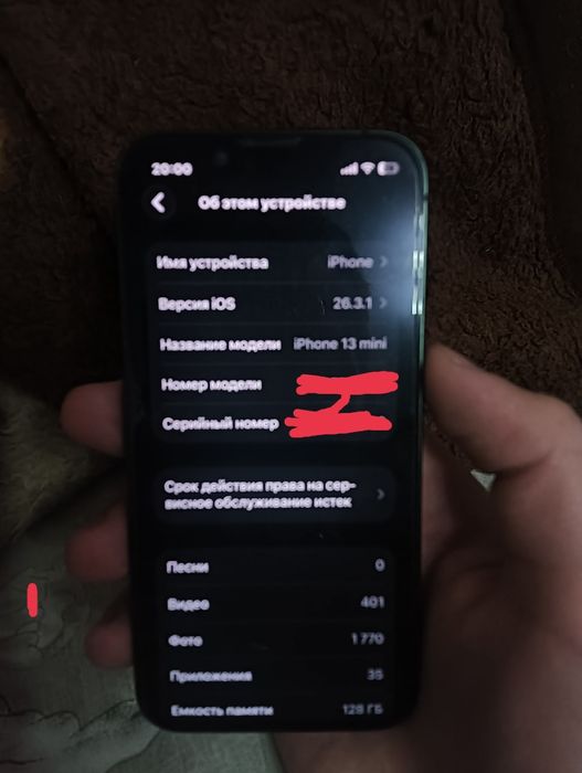 Обмен 13 мини 128 Гб