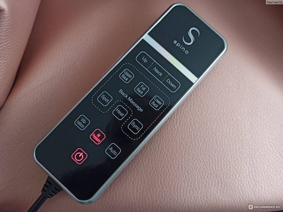 Массажная накидка