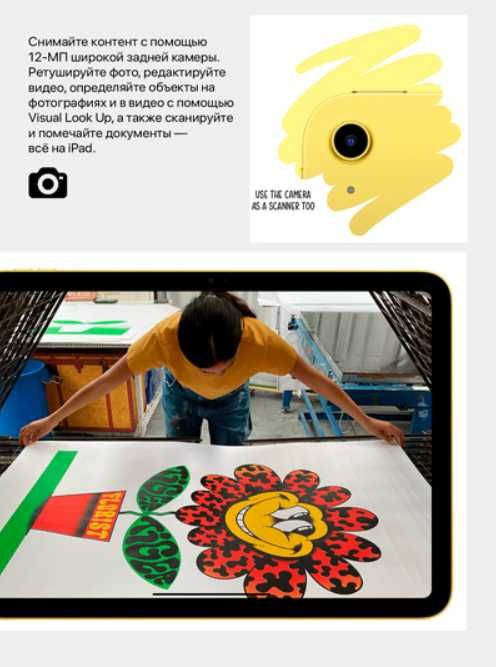 iPad 11 a16, iPad, planshet, iPhone, Apple