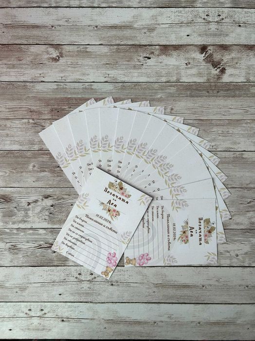 Карти за орисване и наричане на бебе Ръчна изработка и уникален дизайн