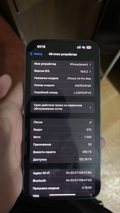 iPhone 14 pro max , есть торг