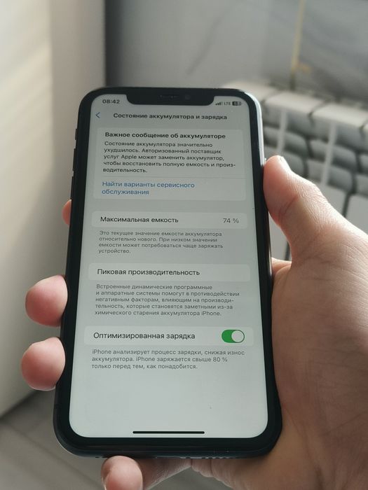 Айфон 11 iphone 11