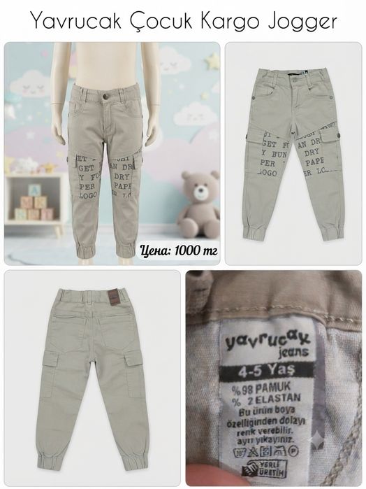 Продам детские вещи 100тг