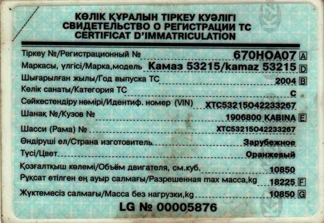 Продам автобетононасос (Слон)