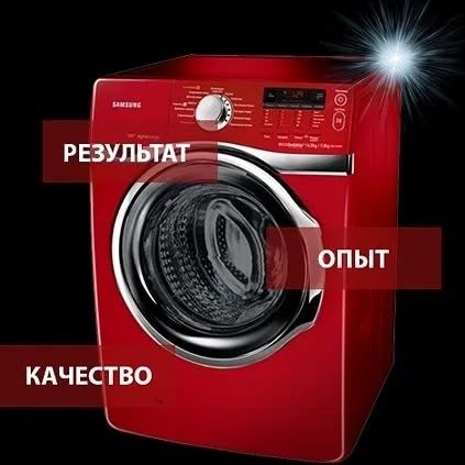 Ремонт  электроплит  духовок пицца печей бойлеров