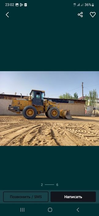 Камаз сомасвал трактор