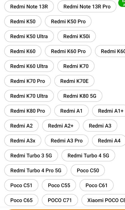 Калъф за телефон прозрачен за Xiaomi/Redmi/Note/17 Pro Max