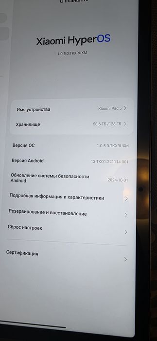 Планшет Xiaomi Pad 5