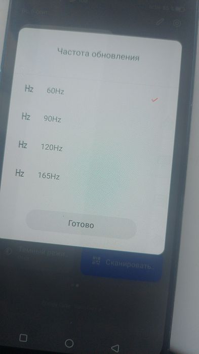 Redmagic 7 18/256