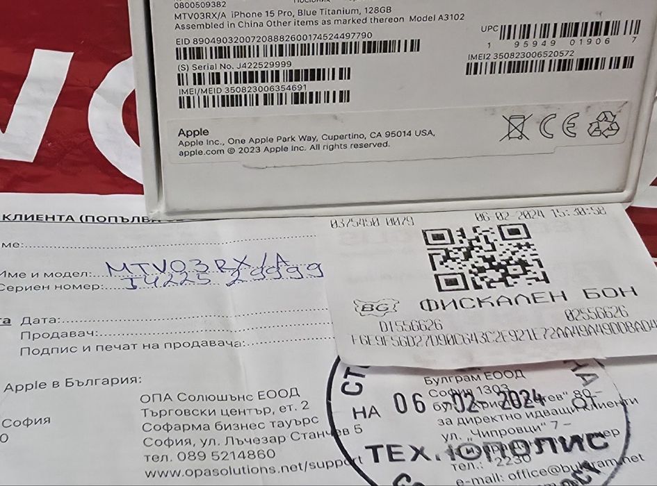 128GB iPhone 15 Pro 5G Technopolis Гаранция 2026г. Blue | Син