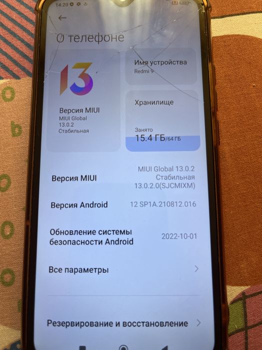 Продам редми 9 в хорошем состоянии