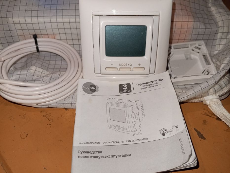 Терморегулятор электрический управления Wi-Fi