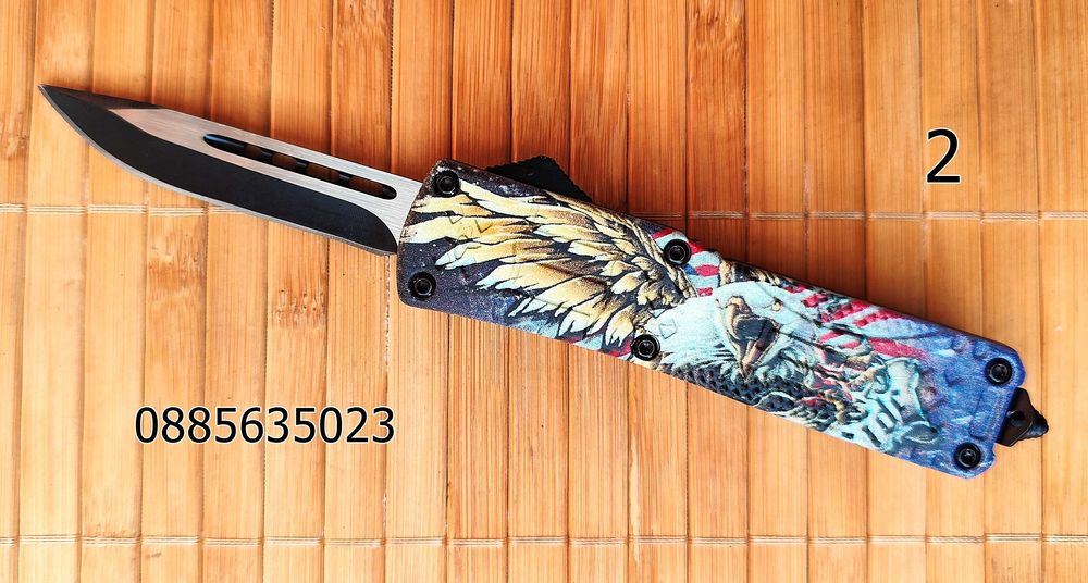 Малки автоматични ножчета