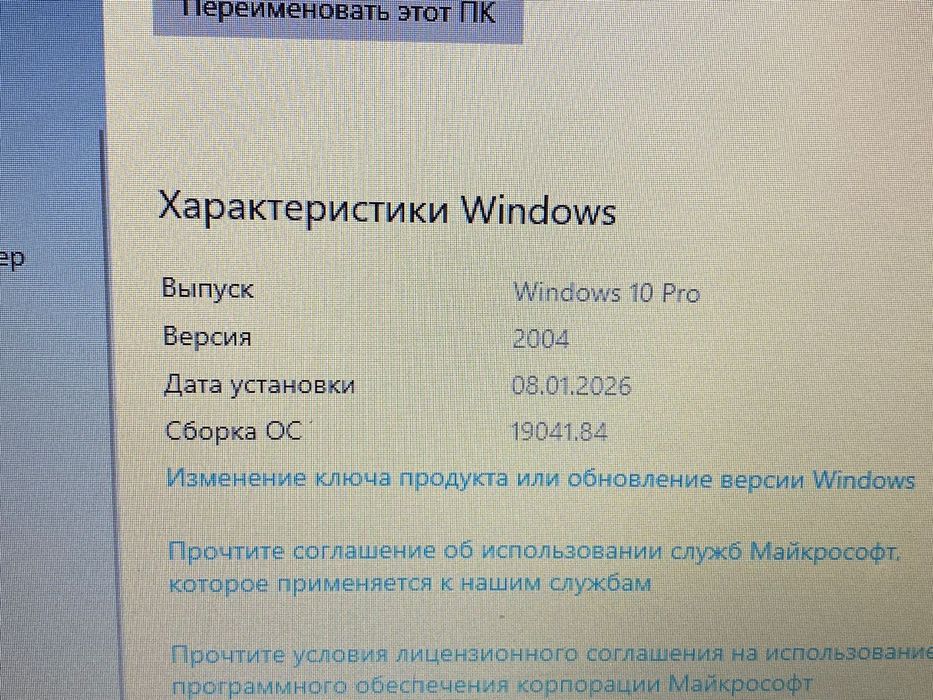 Продам ноутбук Acer