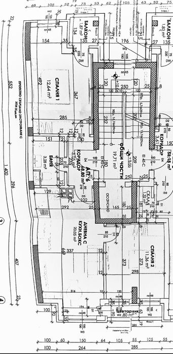 Продава се Тристаен апартамент в София, Манастирски ливади - 86 кв.м за 2092 €/кв.м - Снимка #2