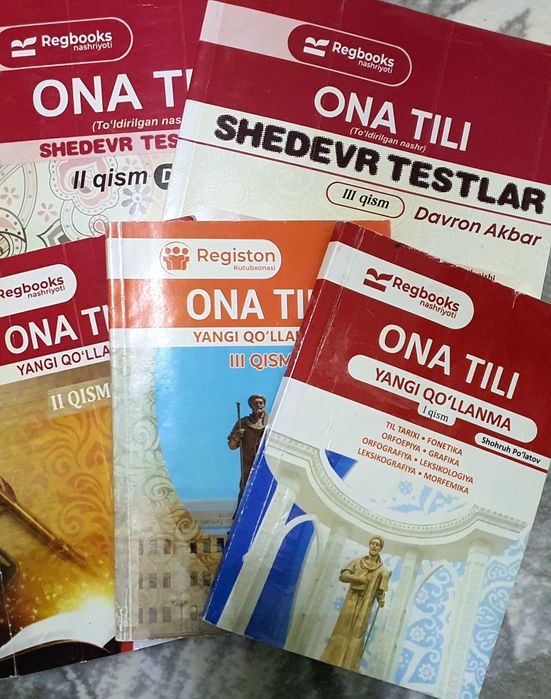 Ona tili kitoblari, Shedevr testlar va badiiy kitoblar sotiladi