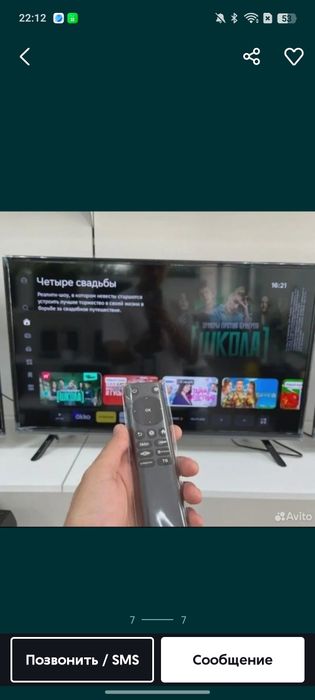 Телевизоры Smart tv Q led