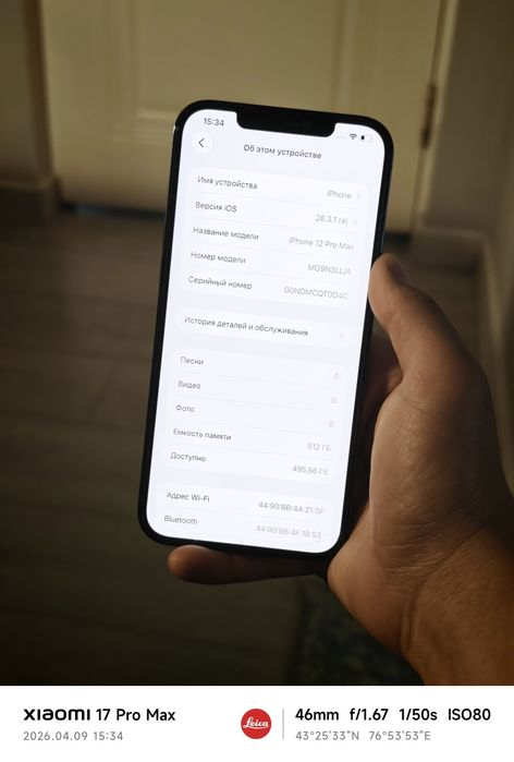 iphone 12 Pro Max 512gb