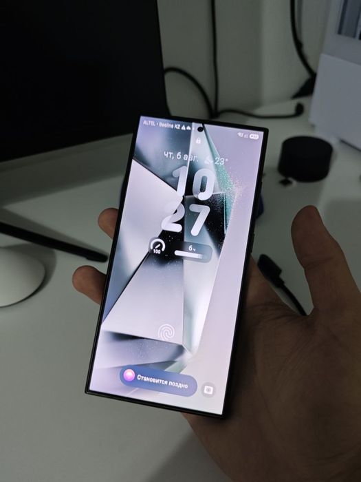 Samsung Galaxy S24 Ultra