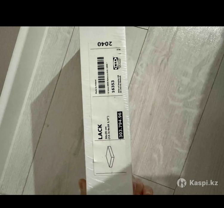 Полки навесные,  икеа