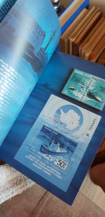 Картичка на интернационале Милано,при треньор Хеленио Херера,много ста