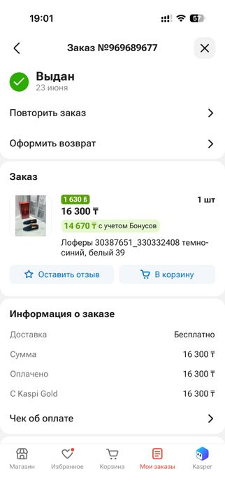 Мокасины Лоро Пиана новые