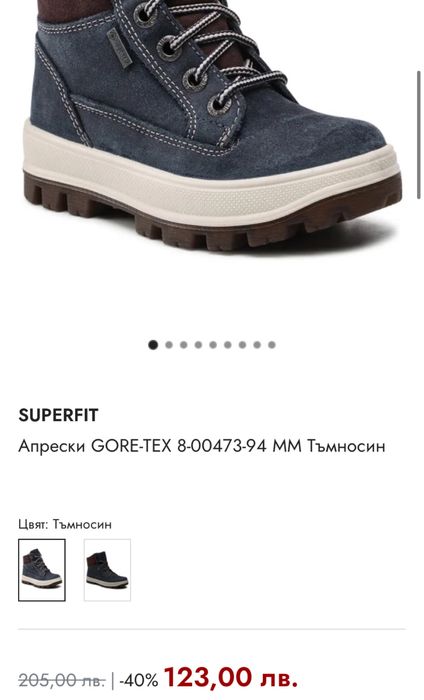 Geox боти номер 27  Zara номер 27