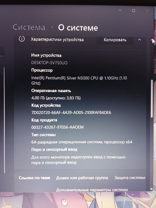 Продается ноутбук