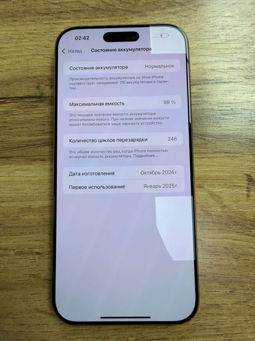 Iphone 16 pro max 256gb