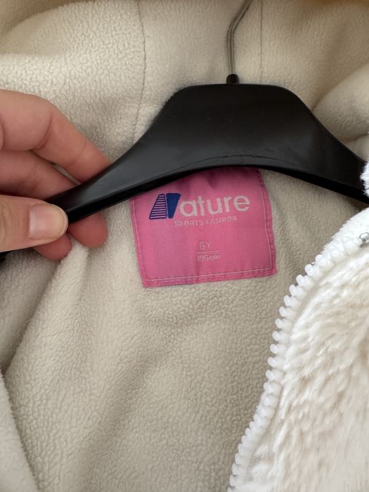 Детско пухено яке