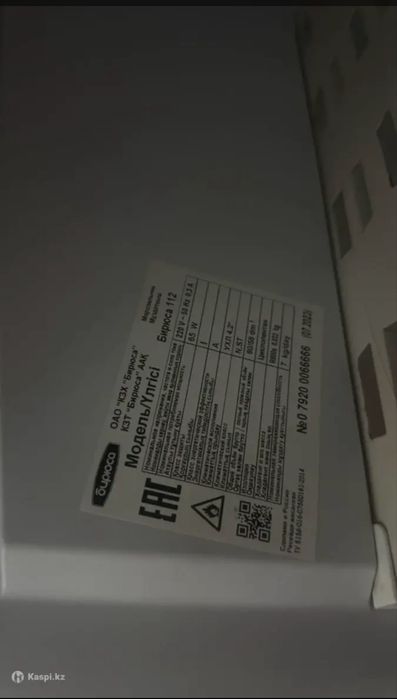 продам морозильник