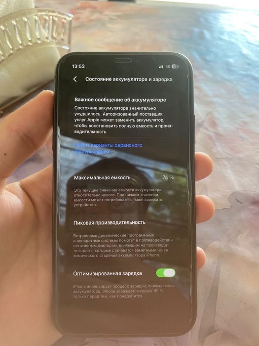 Iphone 11 с гарантией