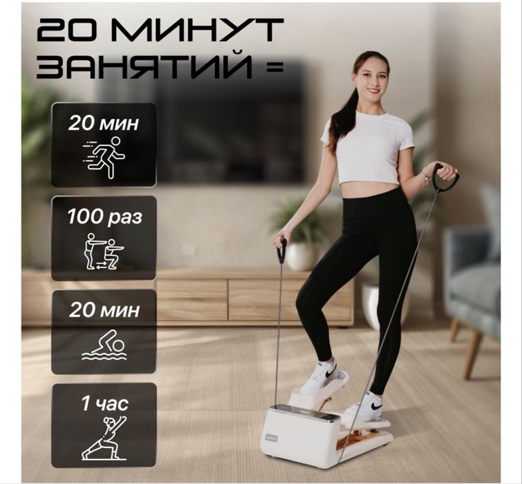 Степпер Genau S1 Deluxe